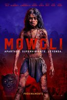 Mowgli - Spanish Movie Poster (xs thumbnail)