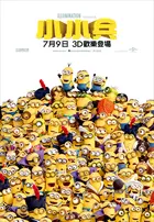 Minions Poster