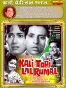 Kali Topi Lal Rumal - Indian Movie Cover (xs thumbnail)
