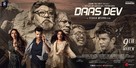 Daas Dev - Indian Movie Poster (xs thumbnail)