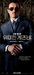 The Great Gatsby - South Korean Movie Poster (xs thumbnail)