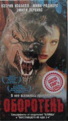Ginger Snaps - Russian Movie Cover (xs thumbnail)