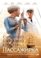 Passazhirka - Russian DVD movie cover (xs thumbnail)