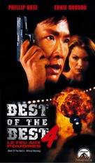 Best of the Best: Without Warning - French VHS movie cover (xs thumbnail)