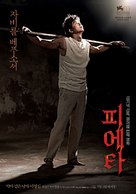 Pieta - South Korean Movie Poster (xs thumbnail)