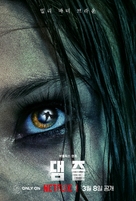 Damsel - South Korean Movie Poster (xs thumbnail)