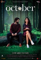 October - Spanish Movie Poster (xs thumbnail)