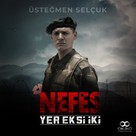 Yer Eksi Iki - Turkish Movie Poster (xs thumbnail)