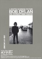 No Direction Home: Bob Dylan - A Martin Scorsese Picture - Japanese Movie Poster (xs thumbnail)