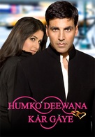 Hum Ko Deewana Kar Gaye - Indian poster (xs thumbnail)