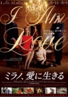 Io sono l&#039;amore - Japanese Movie Poster (xs thumbnail)