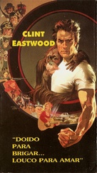 Every Which Way But Loose - Brazilian VHS movie cover (xs thumbnail)