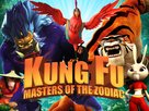 Kung Fu Masters - Video on demand movie cover (xs thumbnail)