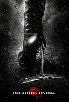 The Dark Knight Rises - Georgian Movie Poster (xs thumbnail)