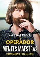 Masterminds - Mexican Movie Poster (xs thumbnail)