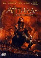 Attila - Russian DVD movie cover (xs thumbnail)