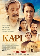 Kapi - Dutch Movie Poster (xs thumbnail)