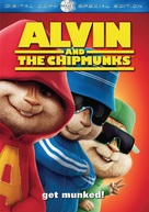 Alvin and the Chipmunks - DVD movie cover (xs thumbnail)