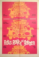 The Yellow Rolls-Royce - Romanian Movie Poster (xs thumbnail)