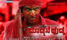 Doddmane Hudga - Indian Movie Poster (xs thumbnail)