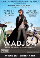 Wadjda - Movie Poster (xs thumbnail)