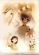 &quot;Fruits Basket&quot; - French DVD movie cover (xs thumbnail)