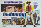 I lunghi giorni della vendetta - Thai Movie Poster (xs thumbnail)