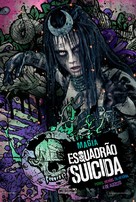 Suicide Squad - Brazilian Movie Poster (xs thumbnail)