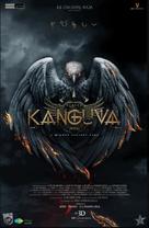 Kanguva - Indian Movie Poster (xs thumbnail)