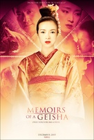 Memoirs of a Geisha - Teaser movie poster (xs thumbnail)