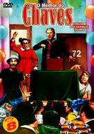 &quot;El chavo del ocho&quot; - Brazilian DVD movie cover (xs thumbnail)