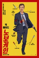 Novocaine - South Korean Movie Poster (xs thumbnail)