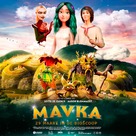 Mavka. The Forest Song - Slovenian Movie Poster (xs thumbnail)