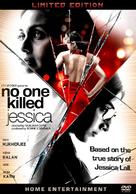 No One Killed Jessica - Indian DVD movie cover (xs thumbnail)