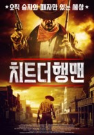 Cheat the Hangman - South Korean Movie Poster (xs thumbnail)