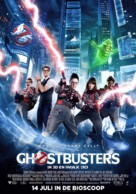 Ghostbusters - Dutch Movie Poster (xs thumbnail)