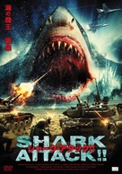 Super Shark - Japanese DVD movie cover (xs thumbnail)