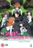 &quot;Girls und Panzer&quot; - British DVD movie cover (xs thumbnail)