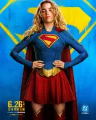 Supergirl Poster