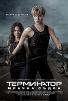 Terminator: Dark Fate - Bulgarian Movie Poster (xs thumbnail)