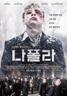 Napola - Elite f&uuml;r den F&uuml;hrer - South Korean Movie Poster (xs thumbnail)