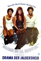 Dramma della gelosia - tutti i particolari in cronaca - Belgian Movie Poster (xs thumbnail)