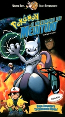 Pok&egrave;mon: Mewtwo Returns - Brazilian Movie Cover (xs thumbnail)