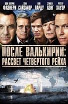Beyond Valkyrie: Dawn of the 4th Reich - Russian Movie Poster (xs thumbnail)