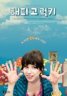 Happy-Go-Lucky - South Korean Movie Poster (xs thumbnail)
