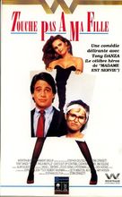 She&#039;s Out of Control - French VHS movie cover (xs thumbnail)