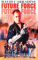 Future Force - German VHS movie cover (xs thumbnail)