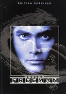 Crying Freeman - French DVD movie cover (xs thumbnail)