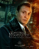 Fantastic Beasts: The Secrets of Dumbledore - Greek Movie Poster (xs thumbnail)