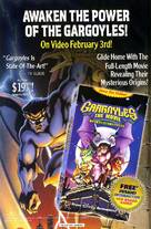Gargoyles the Movie: The Heroes Awaken - Video release movie poster (xs thumbnail)
